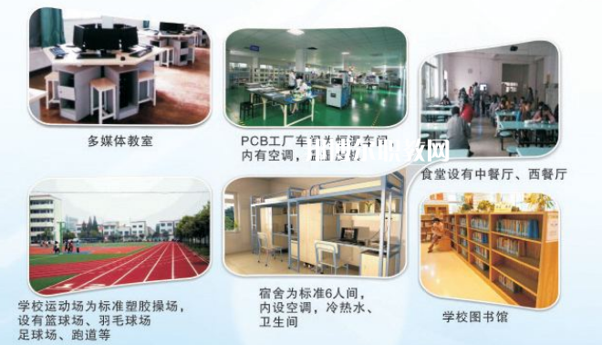 遂寧英創(chuàng)力印制電路技術職業(yè)學校2022年有哪些專業(yè)