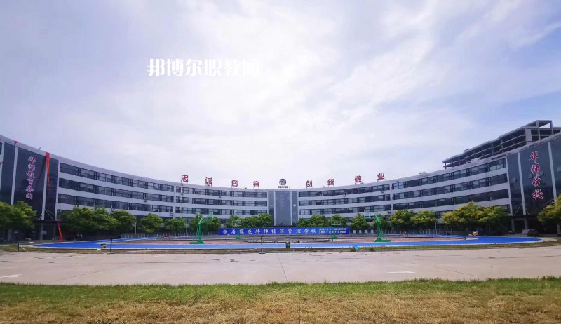 河北交通電視中等專業學校2022年報名條件、招生要求、招生對象