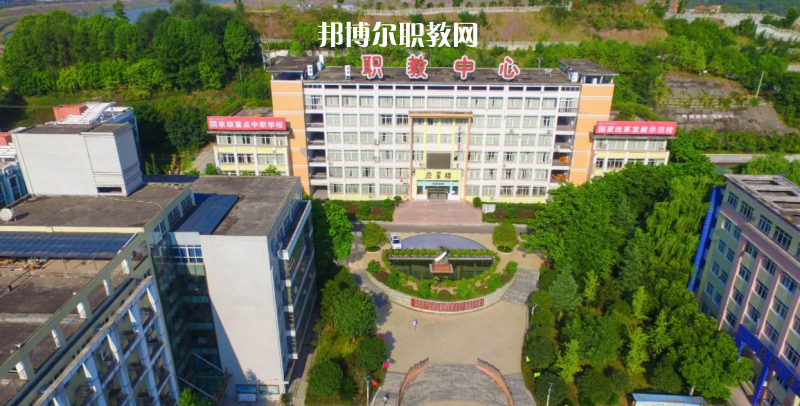 重慶開州職業教育中心2022年有哪些專業