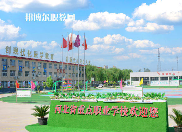 石家莊北方醫學中等專業學校2022年招生辦聯系電話