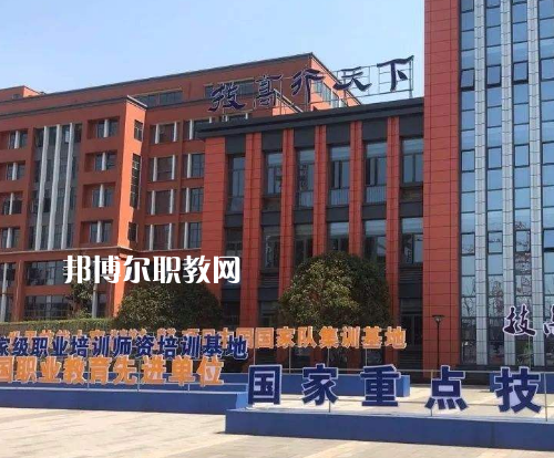 重慶五一高級(jí)技工學(xué)校2022年報(bào)名條件、招生要求、招生對(duì)象