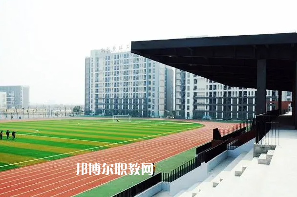 西疇縣職業高級中學2022年學費、收費多少