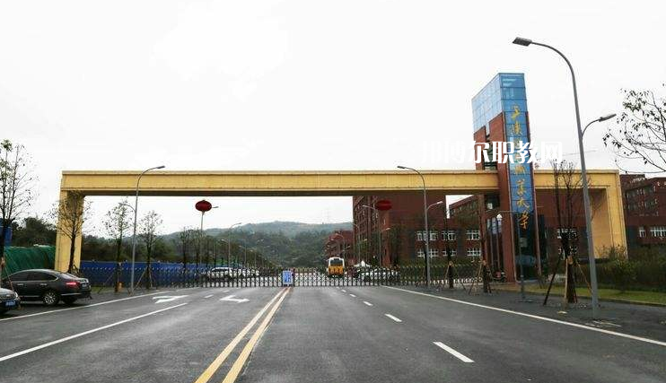 三峽聯合職業大學2022年招生辦聯系電話