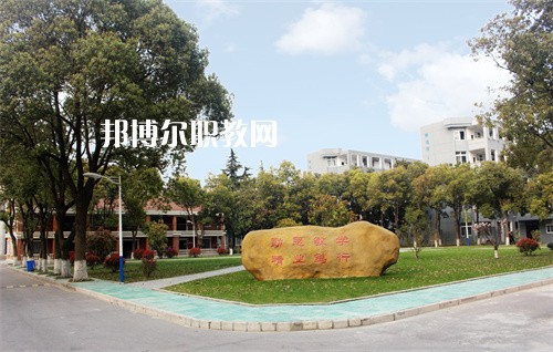 常州鐵道高等職業(yè)技術(shù)學校2022年報名條件、招生要求、招生對象