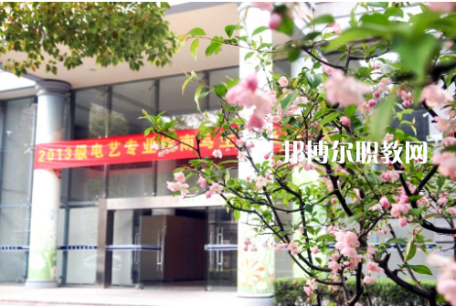 南京財經高等職業(yè)技術學校2022年怎么樣、好不好