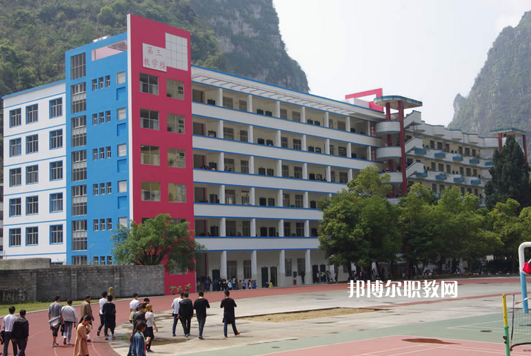 河池衛生學校202年招生辦聯系電話