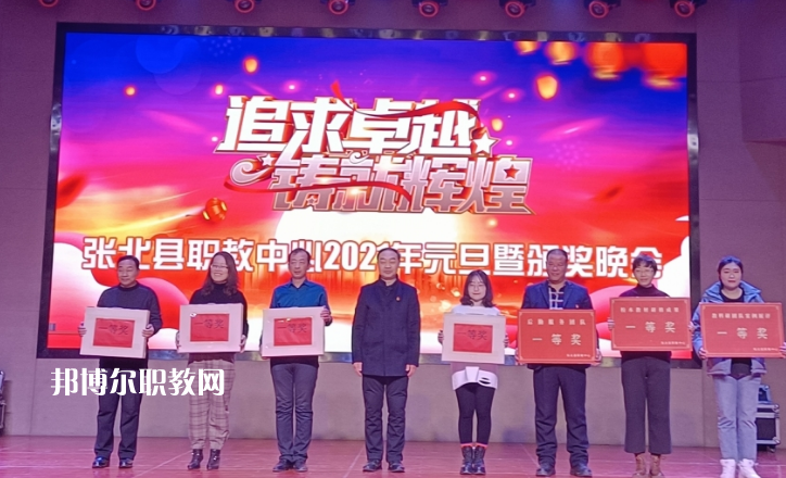 張北縣職教中心2022年報(bào)名條件、招生要求、招生對(duì)象