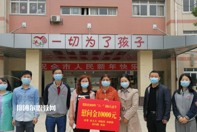 貴陽市盲聾啞學校2022年招生辦聯系電話