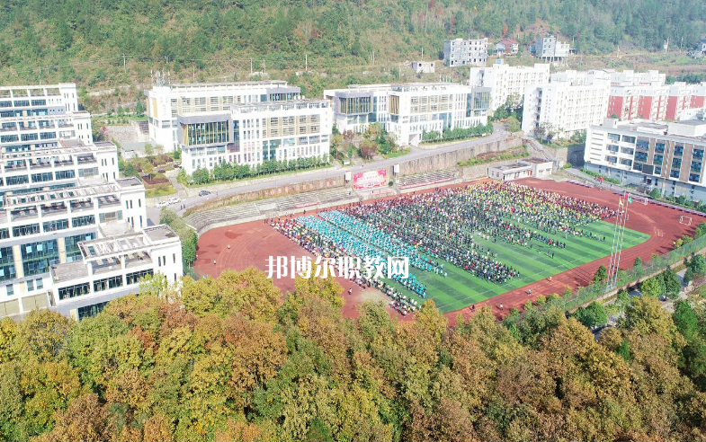 重慶酉陽縣職業(yè)教育中心2022年報名條件、招生要求、招生對象