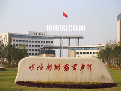 安徽金寨職業學校2022年招生辦聯系電話