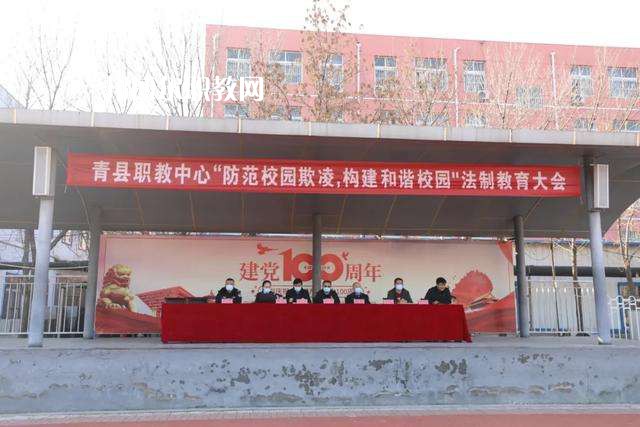 青縣職業(yè)技術(shù)教育中心2022年學(xué)費(fèi)、收費(fèi)多少