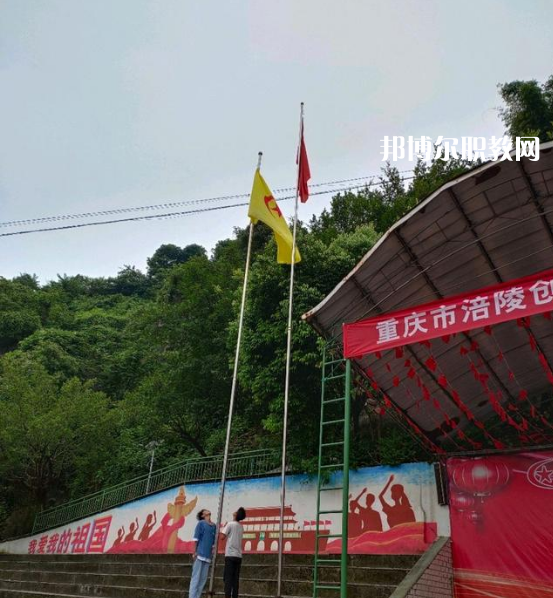 重慶涪陵創新計算機學校2022年招生簡章