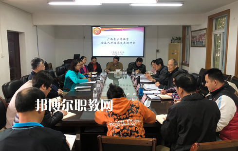 廣西體育運動學(xué)校2022年報名條件、招生要求、招生對象