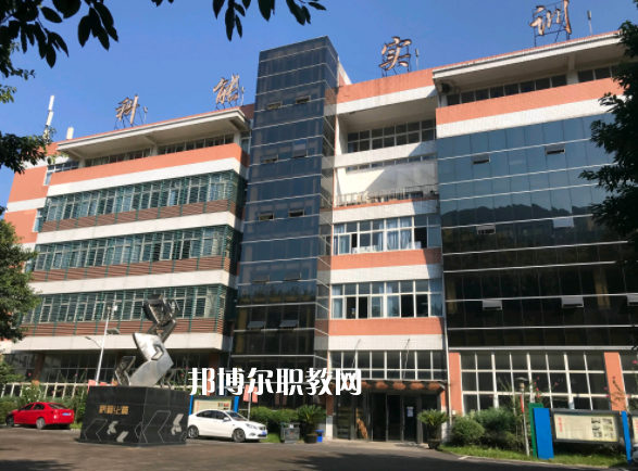 重慶能源工業技師學院2022年報名條件、招生要求、招生對象