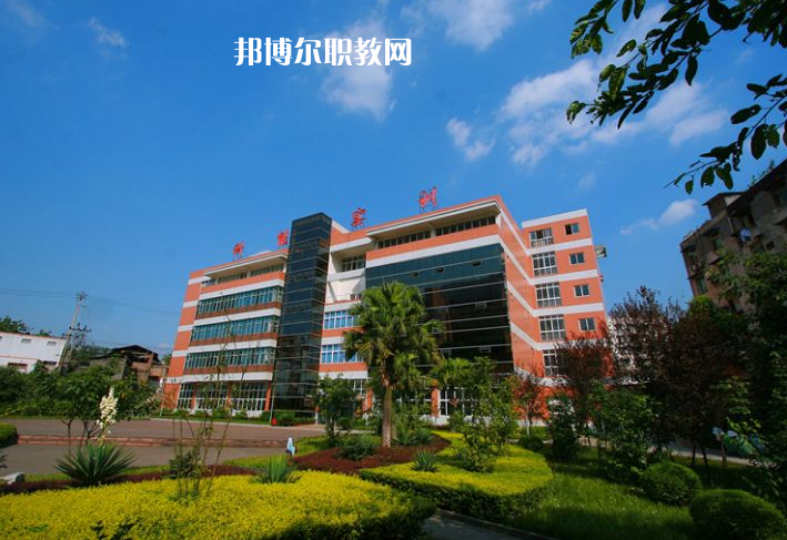 重慶能源工業技師學院怎么樣、好不好