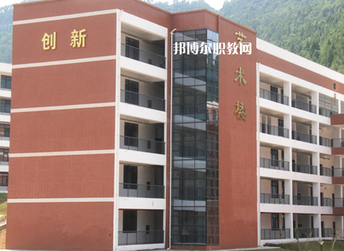 通江縣職業(yè)高級中學2022年招生辦聯系電話；