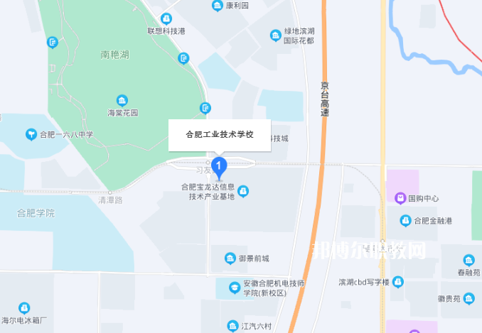 合肥工業(yè)技術(shù)學校地址在哪里