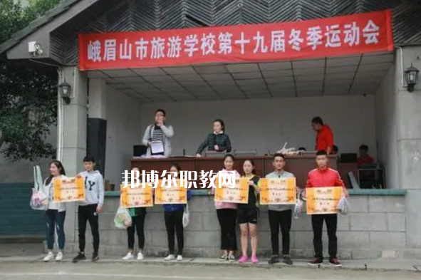 峨眉山旅游學(xué)校2022年報(bào)名條件、招生要求、招生對(duì)象