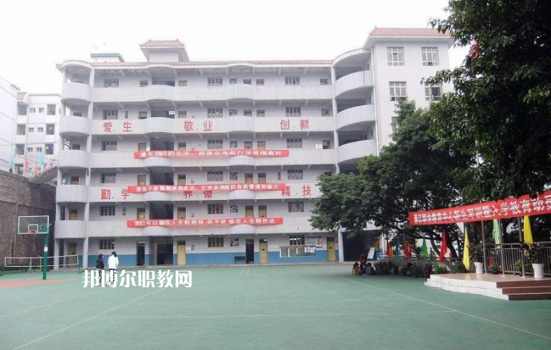 重慶綦江職業教育中心2022年招生辦聯系電話