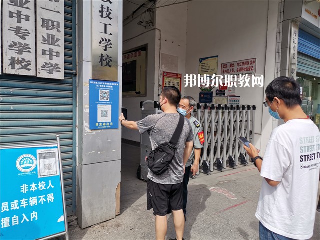 內(nèi)江高級技工學校2022年報名條件、招生要求、招生對象