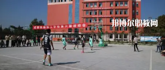 成都鐵路技工學校2022年有哪些專業
