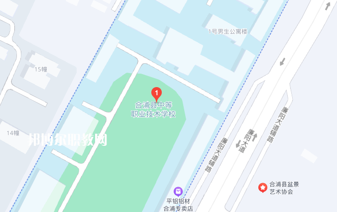 合浦縣中等職業技術學校地址在哪里