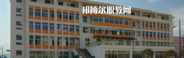 漢源縣職業(yè)高級中學(xué)怎么樣、好不好