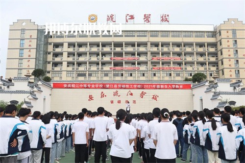 安慶皖江中等專業(yè)學(xué)校2022年報(bào)名條件、招生要求、招生對(duì)象