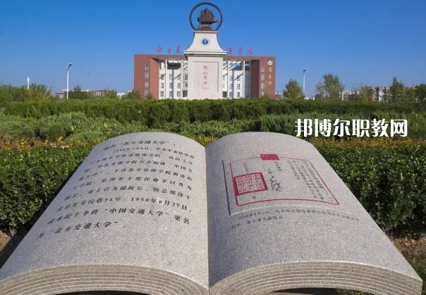 滄州市職業(yè)技術(shù)教育中心2022年報名條件、招生要求、招生對象
