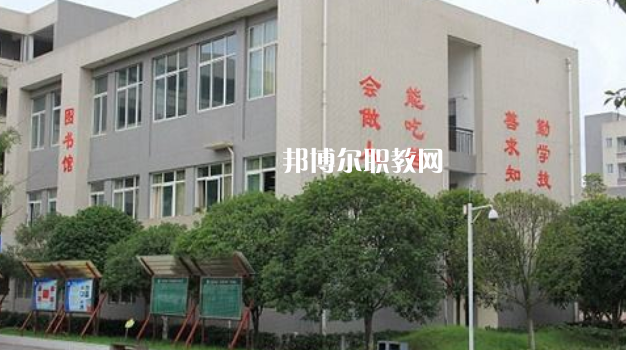 四川石棉職業高級中學2022年招生辦聯系電話