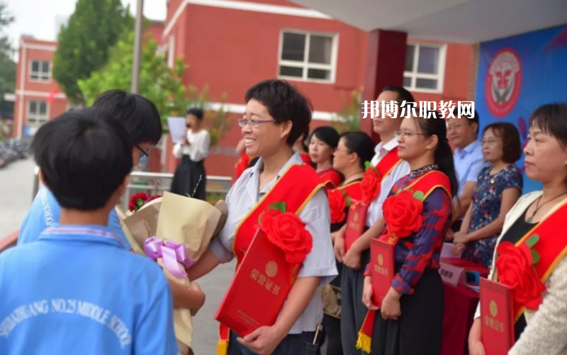 石家莊第二十五中學職教部2022年招生錄取分數線