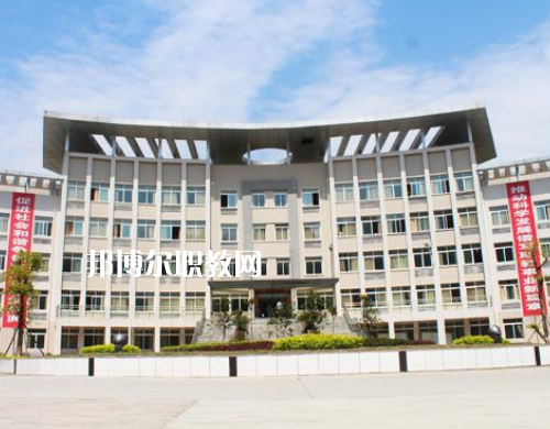 武隆職業教育中心2022年招生辦聯系電話