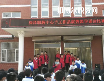 深澤職教中心2022年報(bào)名條件、招生要求、招生對象