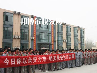 石家莊長安機電技工學校2022年招生辦聯系電話