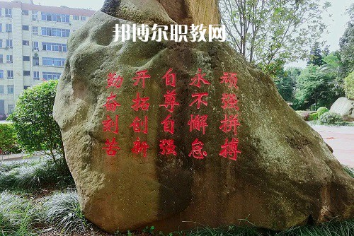 宜賓敘州區高場職業技術學校2022年報名條件、招生要求、招生對象