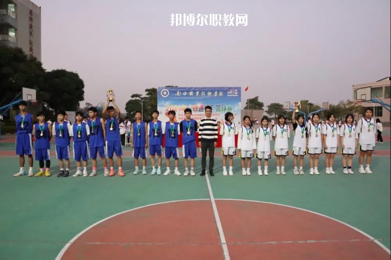 茂名南方職業技術學校2022年招生辦聯系電話
