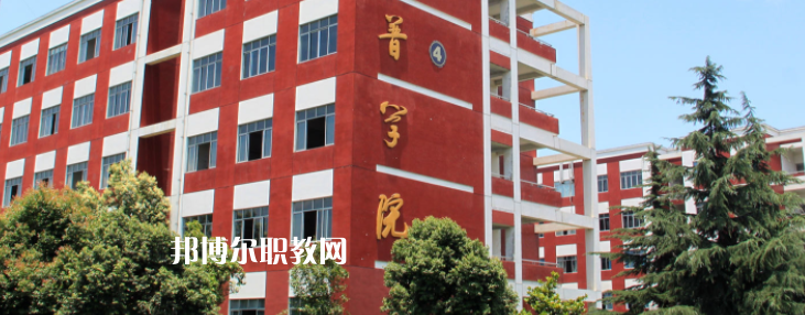 四川托普計算機職業(yè)學校2022年有哪些專業(yè)