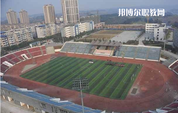 重慶潼南闇公職業(yè)高級(jí)中學(xué)2022年招生辦聯(lián)系電話
