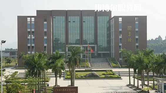 廣東農工商職業技術學校怎么樣、好不好