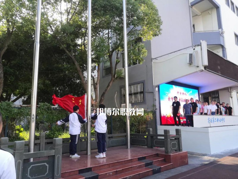 蒼南縣第二職業中專怎么樣、好不好