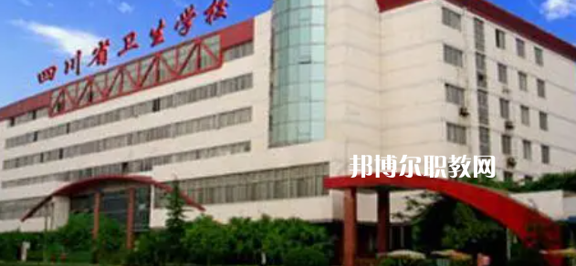 四川衛生學校2022年宿舍條件
