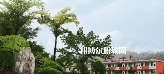 沐川縣中等職業學校2022年有哪些專業