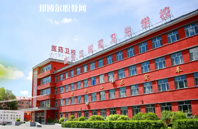 黑龍江醫(yī)藥衛(wèi)生職業(yè)學(xué)校2022年報名條件、招生要求、招生對象