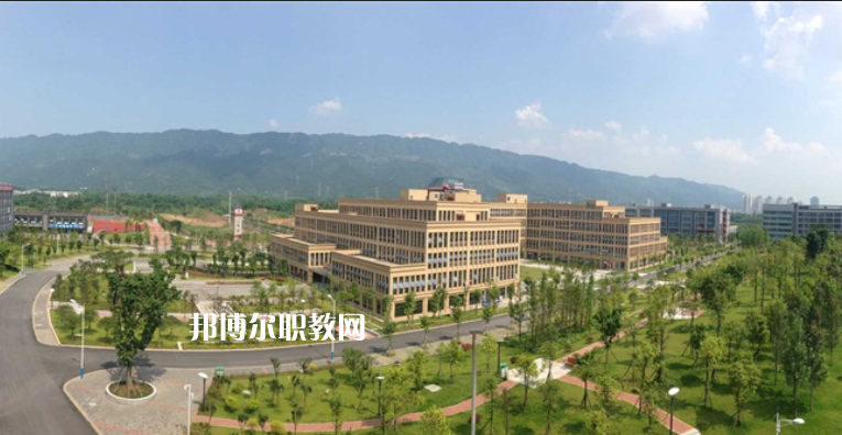 重慶電信職業學院怎么樣、好不好