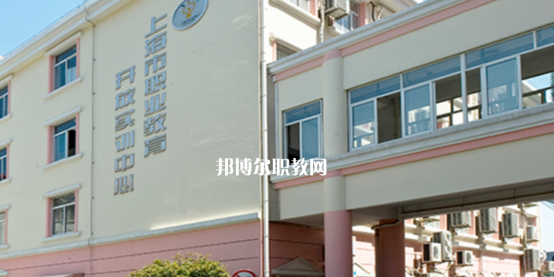 上海市醫藥學校2022年招生辦聯系電話