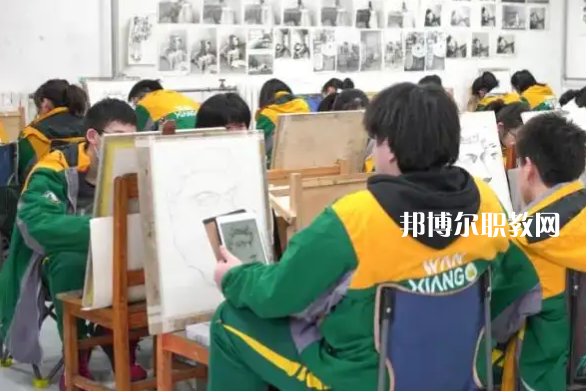 西安萬象職業中學