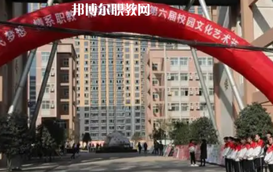 寶雞渭濱職業教育中心學費