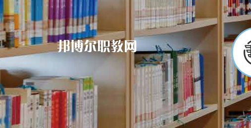 青島市機械技術學校2022年怎么樣、好不好