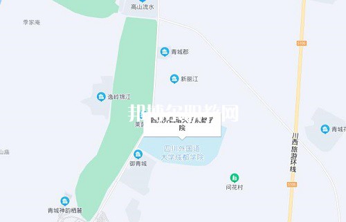 四川外國(guó)語大學(xué)成都學(xué)院中高職銜接部2022年地址在哪里