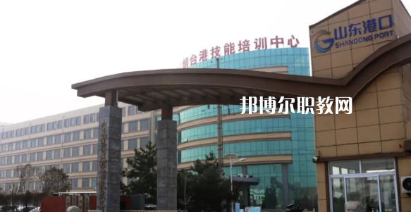 山東港口工程高級技工學校2022年招生辦聯系電話